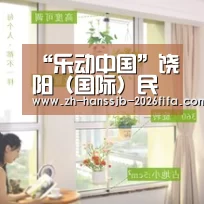 世界杯买球网站