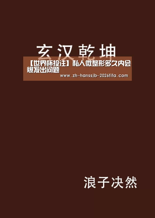 世界杯买球网站