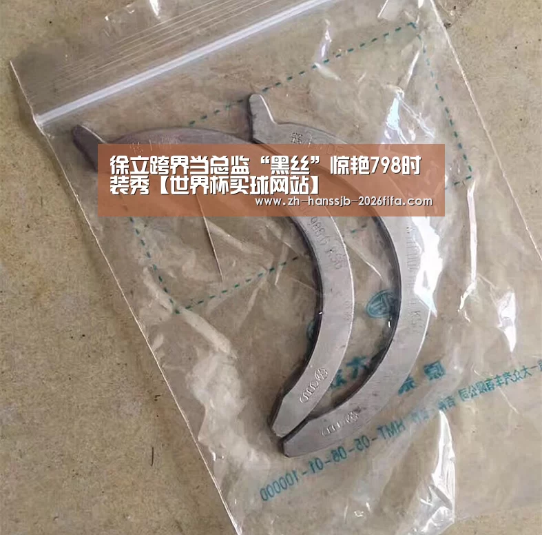 世界杯投注