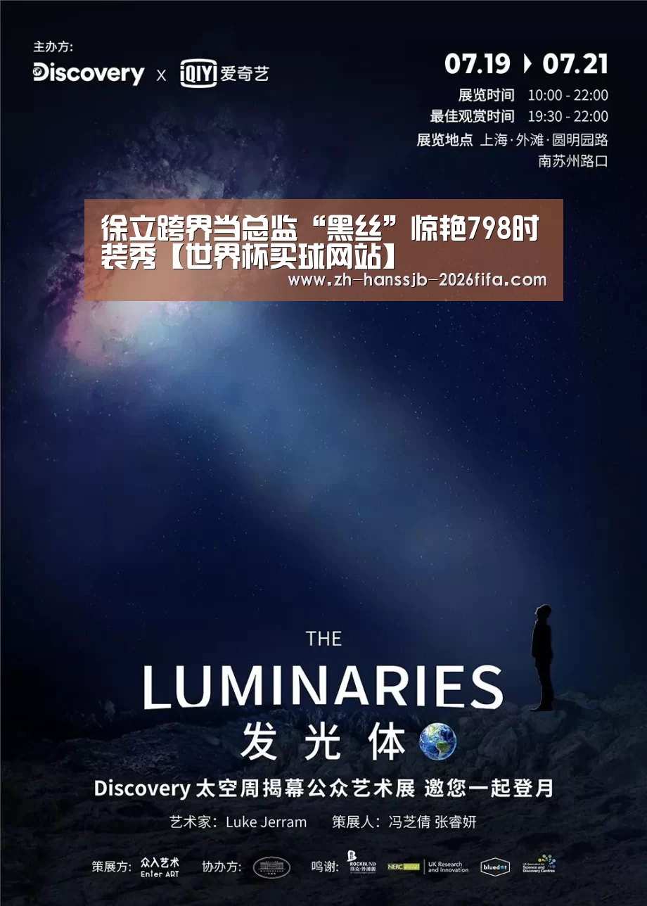 世界杯买球网站