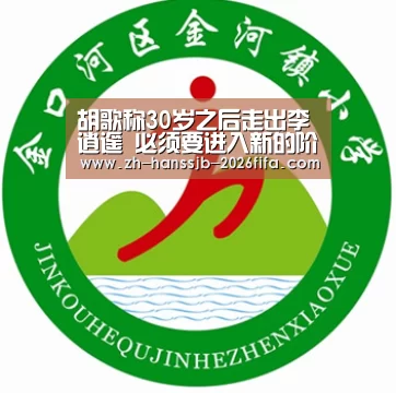 世界杯买球网站