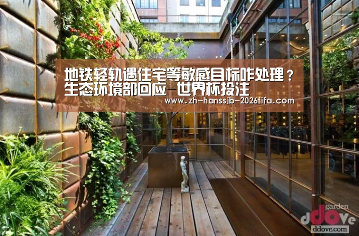 世界杯外围买球