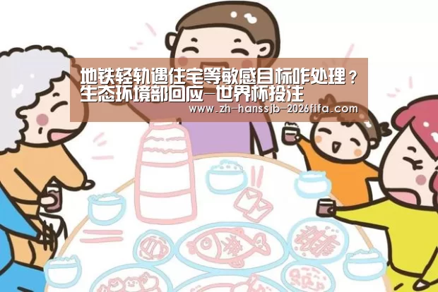 世界杯投注