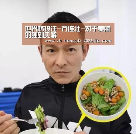 世界杯买球网站