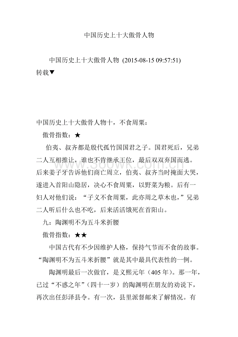 世界杯买球网站:王源迎来19岁生日 王俊凯-易烊千玺零点准时送祝福(图1) 世界杯买球网站