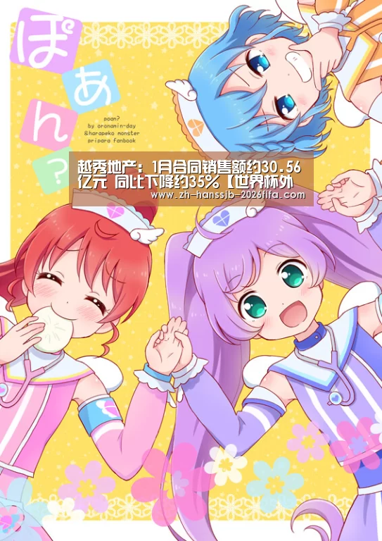 世界杯买球网站