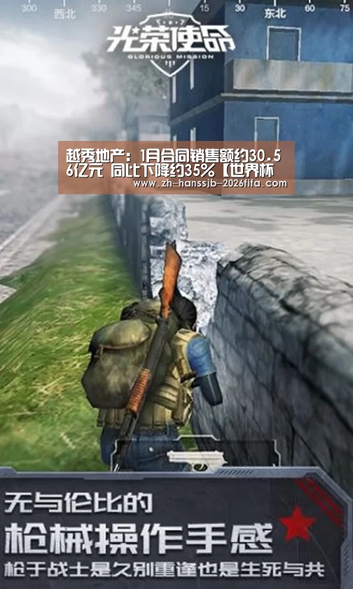 世界杯投注