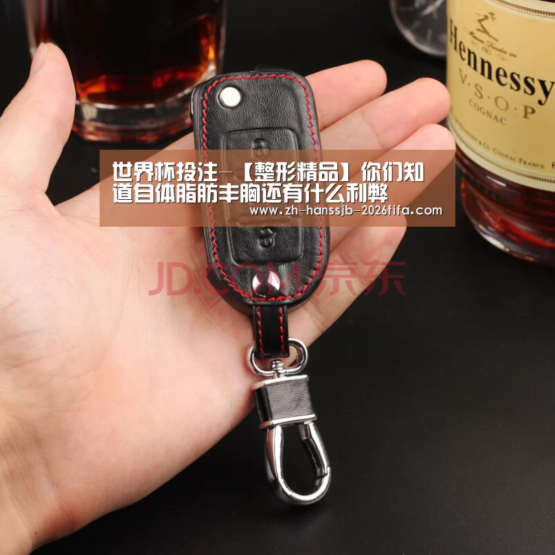 世界杯投注-【整形精品】你们知道自体脂肪丰胸还有什么利弊(图4) 世界杯买球网站