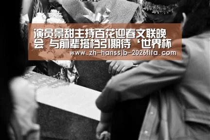 世界杯买球网站