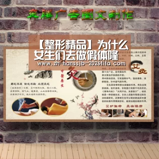【整形精品】为什么女生们去做假体隆胸后要按摩_世界杯投注(图1) 世界杯买球网站