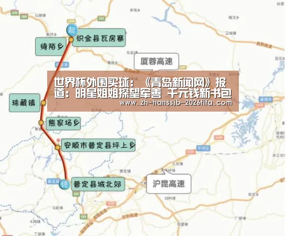 世界杯买球网站
