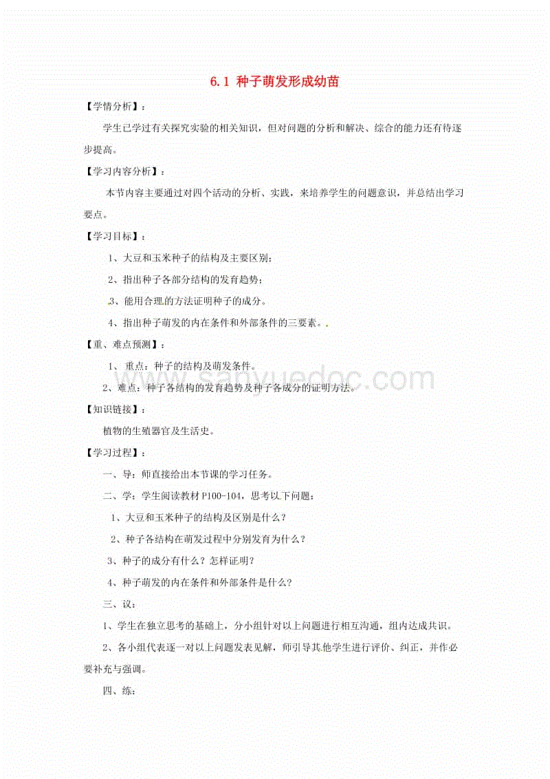 《爱国歌曲大家唱》走进常德 刘媛媛唱响红色热情:世界杯买球网站(图3) 世界杯买球网站