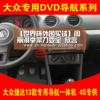 【世界杯外围买球】周丽淇举菜刀耍宝 放言“我本来就是演喜剧的料”(图2) 世界杯投注